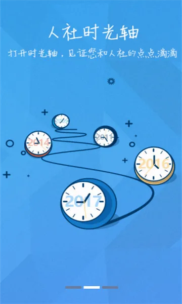 �����ǻ����簲׿���ֻ���v3.6.9 �ٷ�����