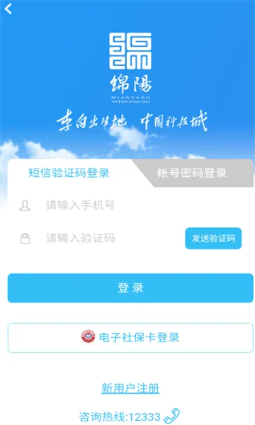 �����ǻ����簲׿���ֻ���v3.6.9 �ٷ�����