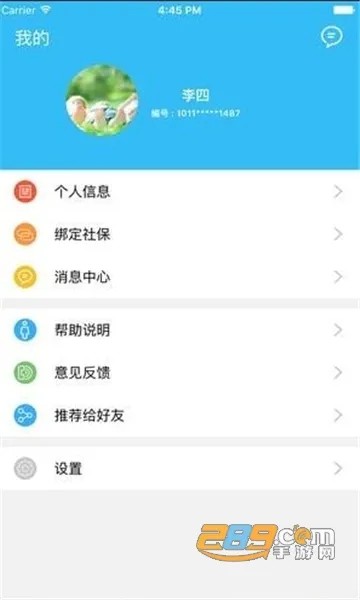 �����ǻ����簲׿���ֻ���v3.6.9 �ٷ�����