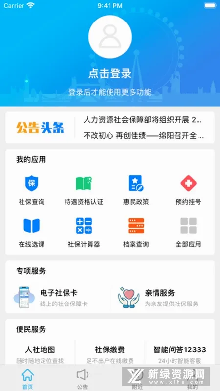 �����ǻ����簲׿���ֻ���