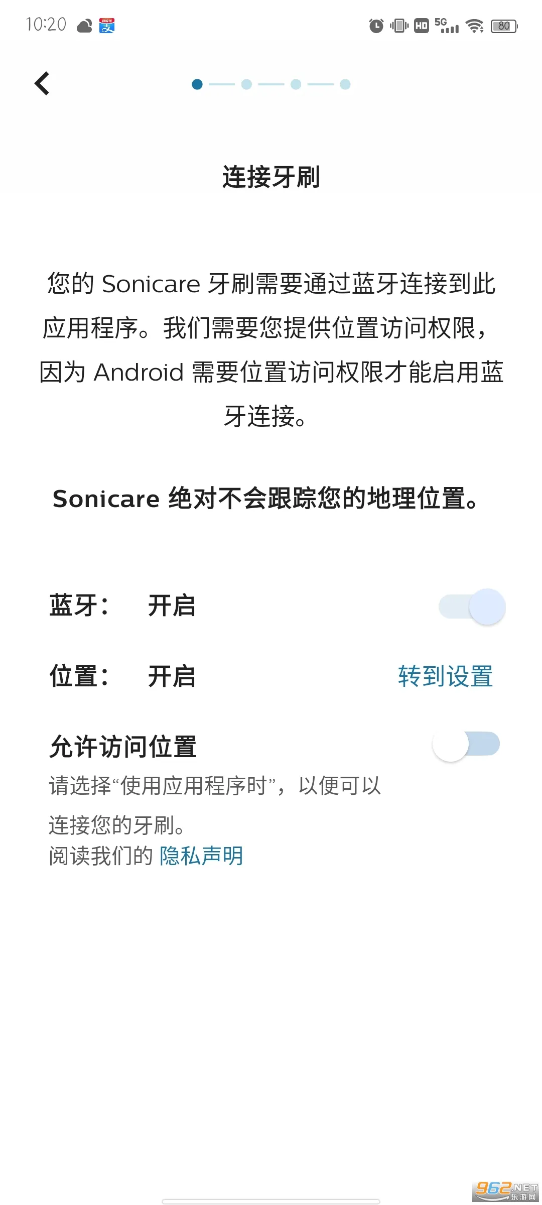 Sonicare�����ֻ���v10.19.0 ��׿��