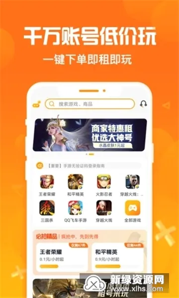 �Ժ��������ֻ���