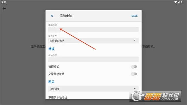 MicrosoftԶ������2026���°汾v11.0.0.87 ��Ѱ�