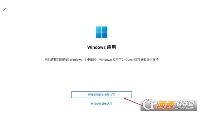 MicrosoftԶ������2026���°汾v11.0.0.87 ��Ѱ�