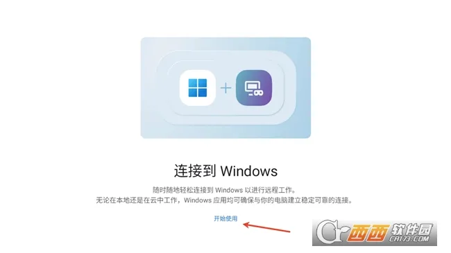 MicrosoftԶ������2026���°汾v11.0.0.87 ��Ѱ�
