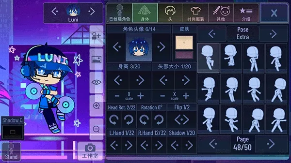 �Ӳ�+plus(�Ӳ黻װ��Ϸ)v1.2.1 �ֻ���