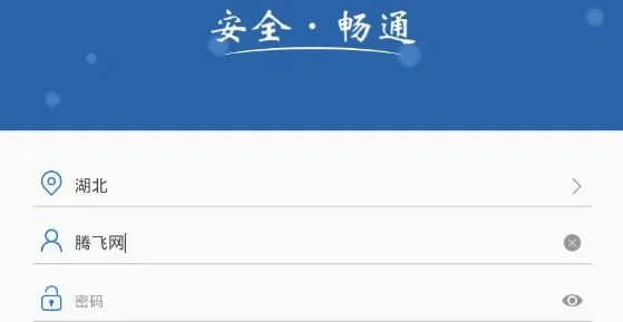 ũ����(ũ�彻ͨ��������)