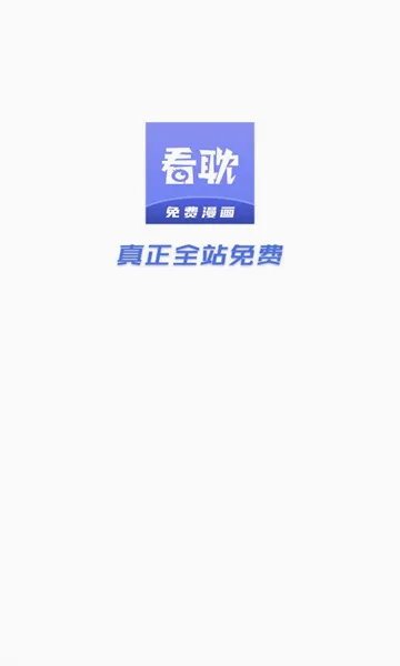 ��������(���������Ķ�)v1.0.4 �ٷ�����
