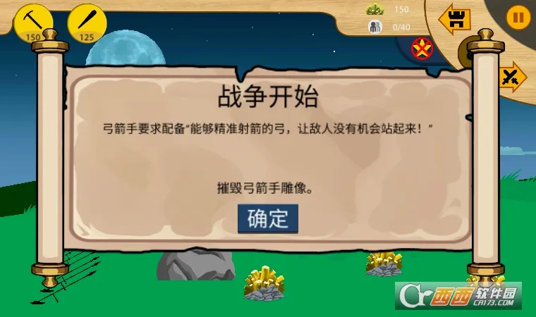 �����ս��2�����ֻ���v1.6.3 ��Ѱ�
