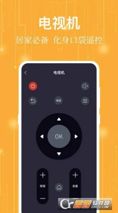 ����ң����(�ҵ�ң������)v7.2.2 ��׿��