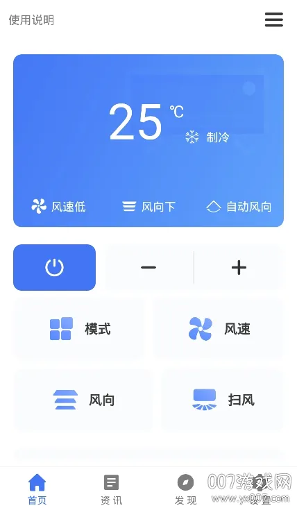 ����ң����(�ҵ�ң������)