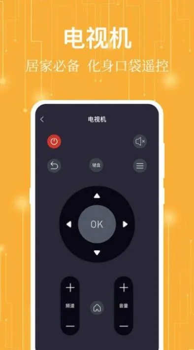 ����ң����(�ҵ�ң������)v7.2.2 ��׿��