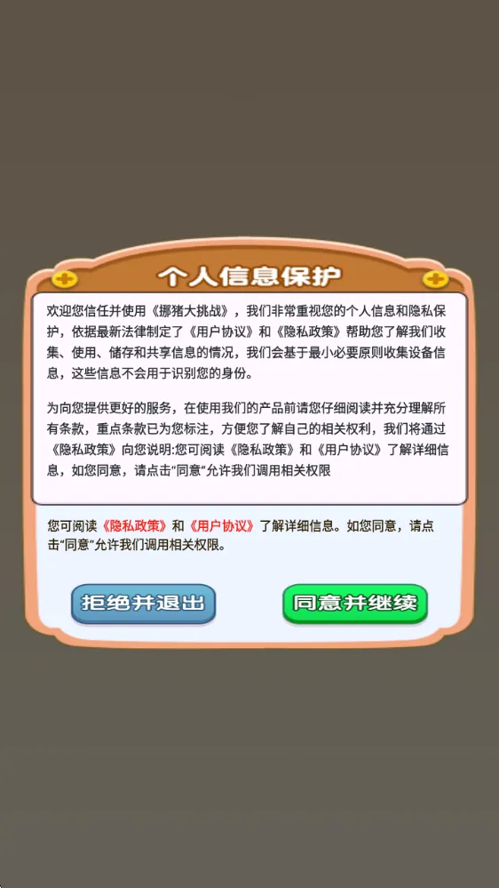 Ų������ս(����������Ϸ)