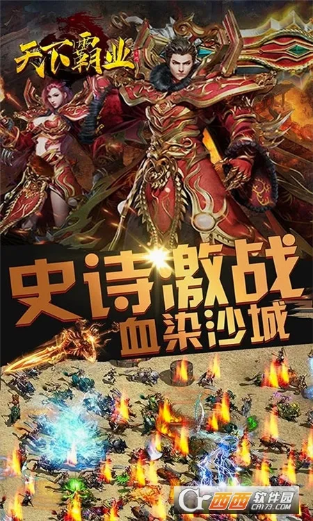 ���°�ҵ2026�ٷ����°汾v1.0.1 �ֻ���