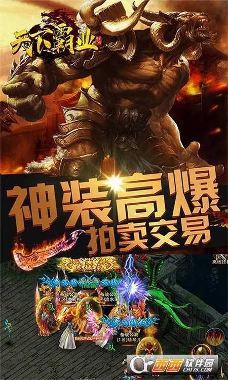 ���°�ҵ2026�ٷ����°汾v1.0.1 �ֻ���