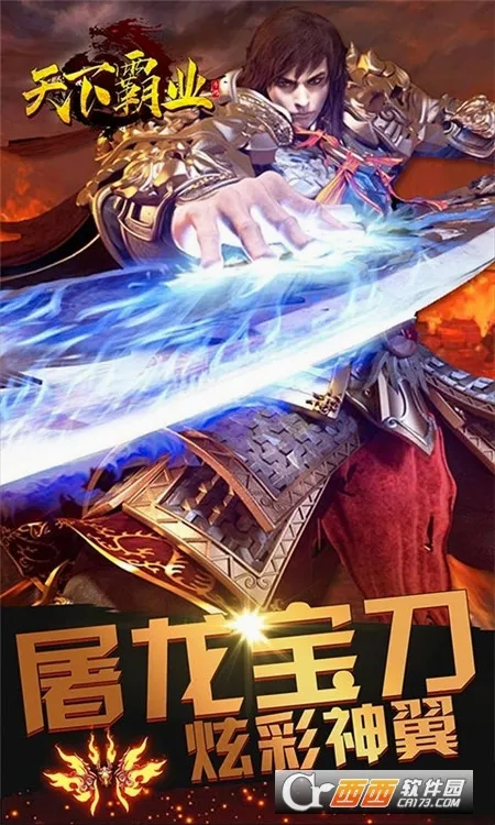 ���°�ҵ2026�ٷ����°汾v1.0.1 �ֻ���