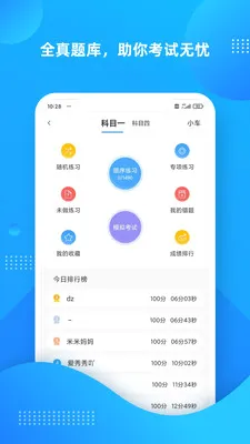 ѧ����(����ѧ��ƽ̨)v12.5.5 �ٷ�����