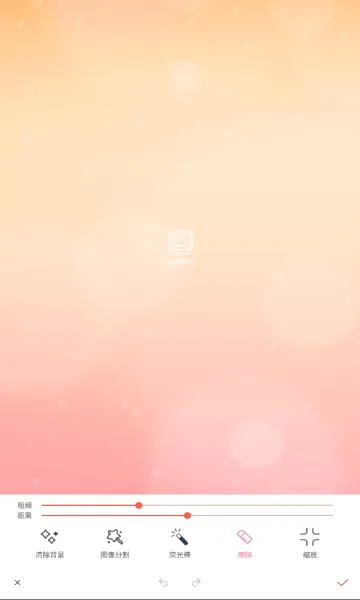 ��ͼ��(ͼƬ��ͼ����)v1.0.3 ��׿��