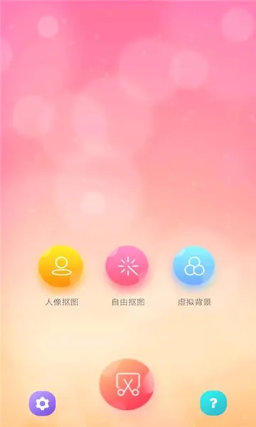 ��ͼ��(ͼƬ��ͼ����)v1.0.3 ��׿��