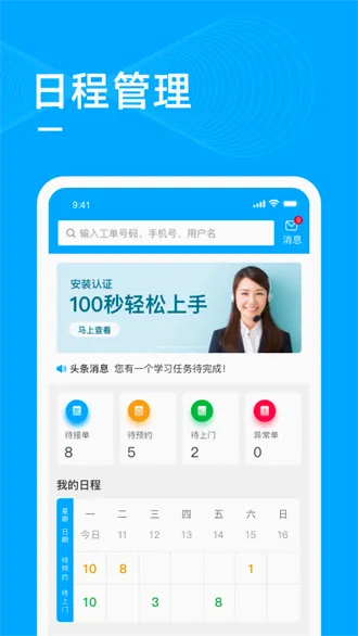��ʦ��2026���°汾v3.6.3.3 �ֻ���