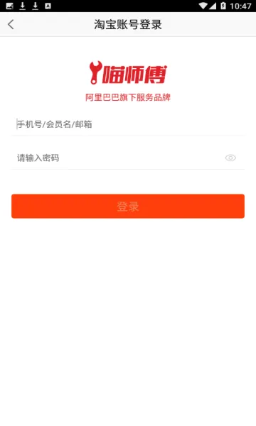��ʦ��2026���°汾v3.6.3.3 �ֻ���