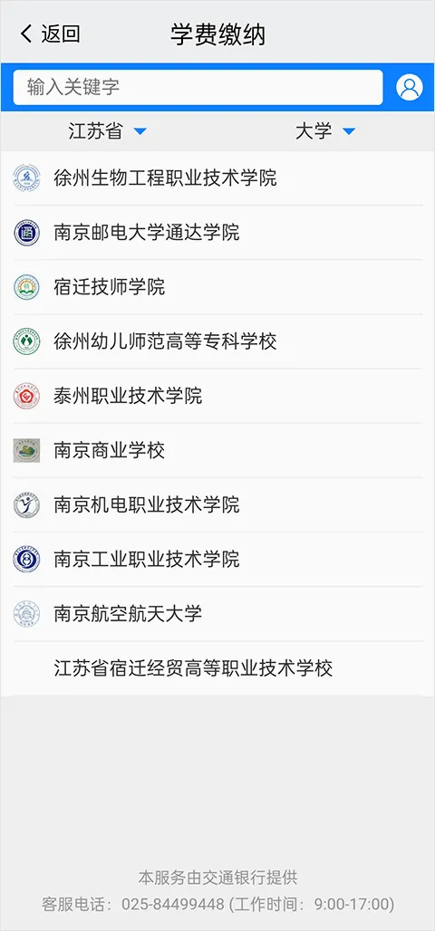 �ҵ��Ͼ�2026���°汾