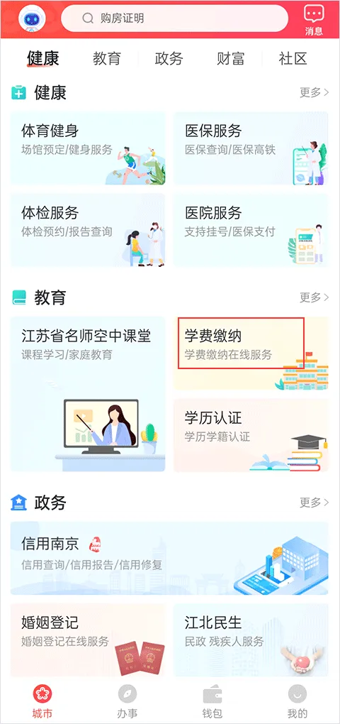 �ҵ��Ͼ�2026���°汾