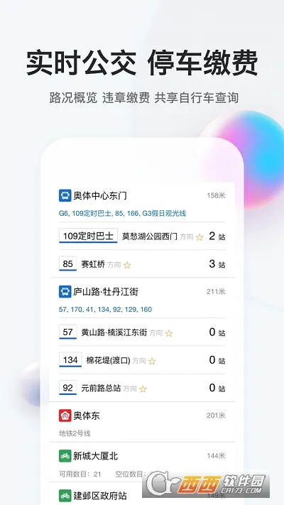 �ҵ��Ͼ�2026���°汾v3.2.1 ��׿��