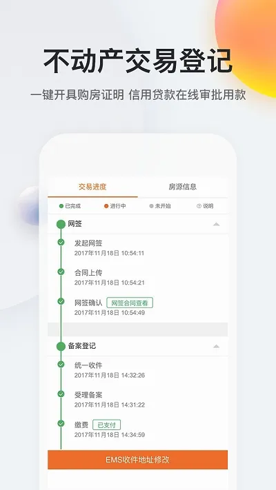 �ҵ��Ͼ�2026���°汾v3.2.1 ��׿��