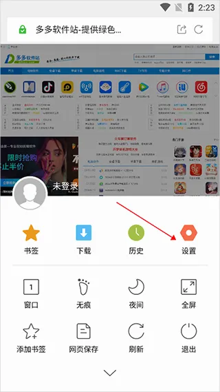 绿茶浏览器(极速上网浏览器) 绿茶浏览器(极速上网浏览器)