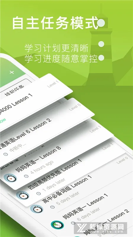 ���ݵ���(Ӣ�ﵥ��ѧϰ)v1.3.6 ��׿��