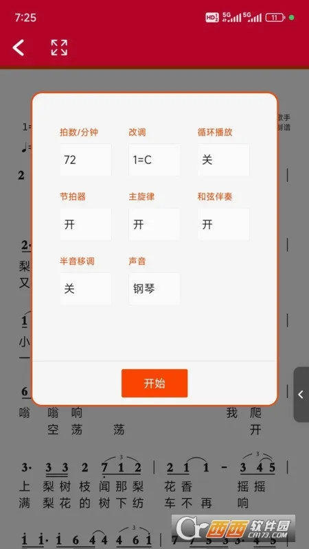 ��̬����(����ѧϰ����)v1.2.8.6 �ٷ�����