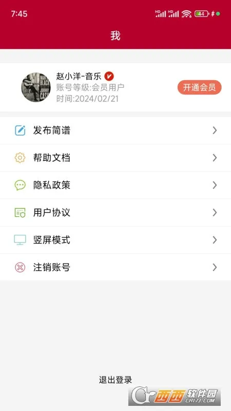 ��̬����(����ѧϰ����)v1.2.8.6 �ٷ�����