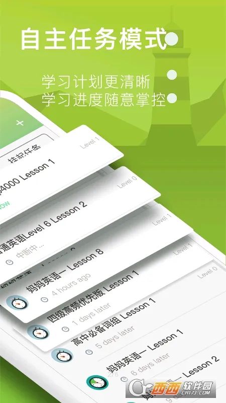 ���ݵ���(Ӣ�ﵥ��ѧϰ)v1.3.6 ��׿��