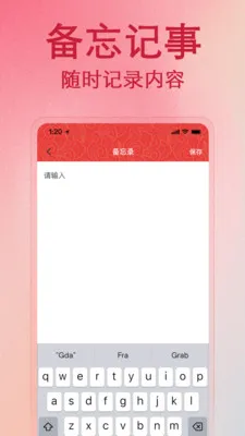 ����������Ѳ�(������������)v1.1.0 ��׿��