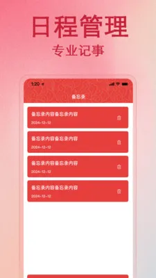 ����������Ѳ�(������������)v1.1.0 ��׿��