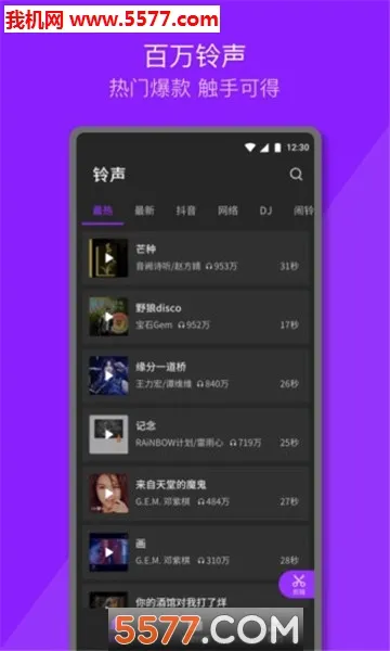 Q������2026���°汾v1.0.9.1 ��Ѱ�