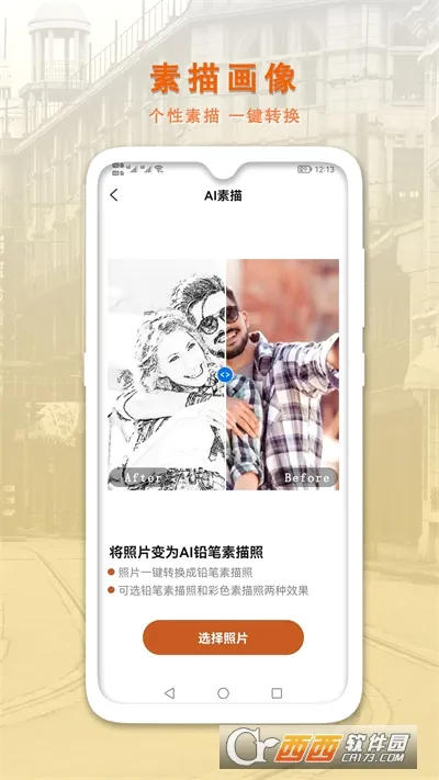 AI�����޸�����Ƭ��׿���ֻ���v1.0.7 �ٷ�����