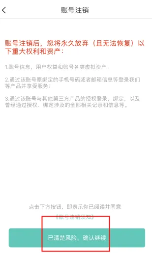 �������ѧ2026�ٷ����°汾