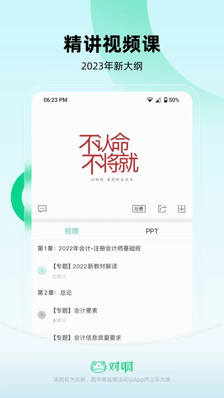 �������ѧ2026�ٷ����°汾