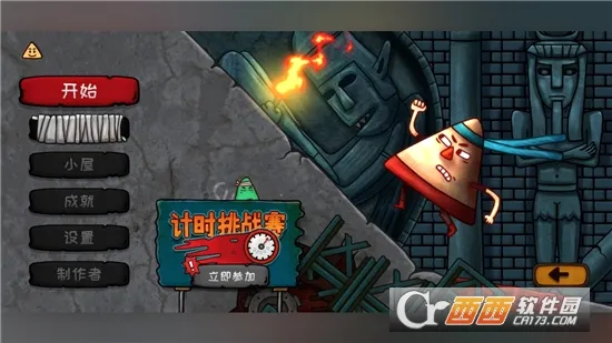 С���Ǵ�Ӣ��(������������)v1.0.9 ��Ѱ�