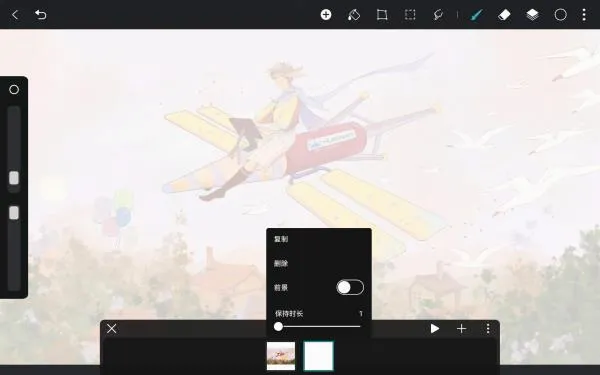 HiPaint(�滭��������)