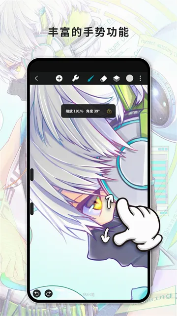 HiPaint(�滭��������)v6.2.9 ��׿��
