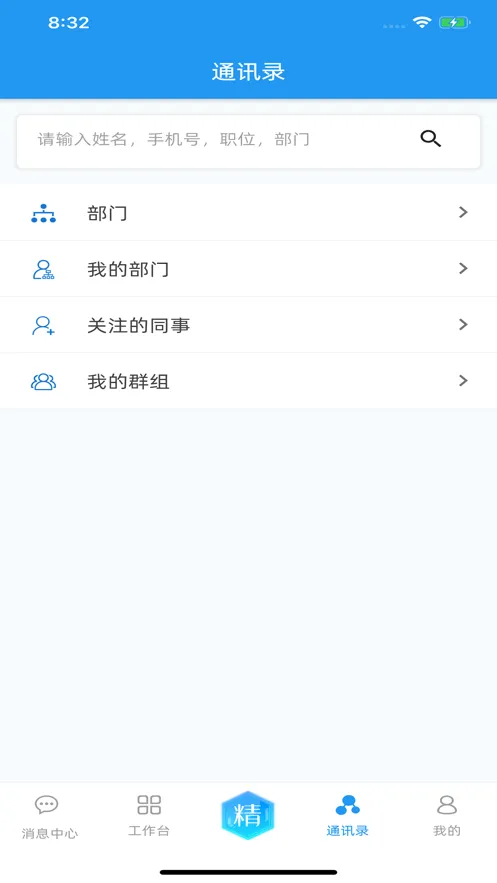 ���Ͼ���2026�ٷ����°汾v2.0.60 ��׿��