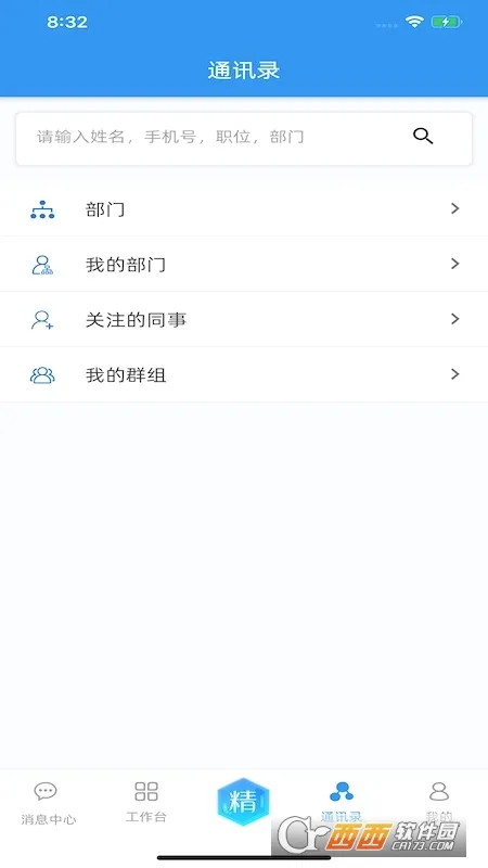 ���Ͼ���2026�ٷ����°汾v2.0.60 ��׿��