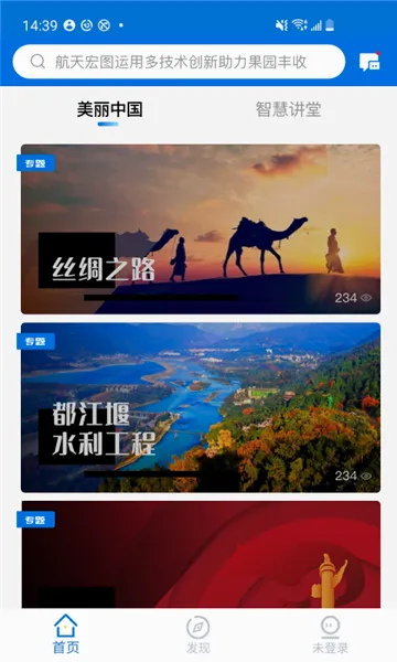 �ǻ۵���(�๦�ܵ�������)v1.0.6 ��׿��