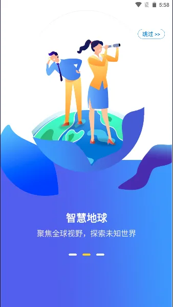 �ǻ۵���(�๦�ܵ�������)v1.0.6 ��׿��