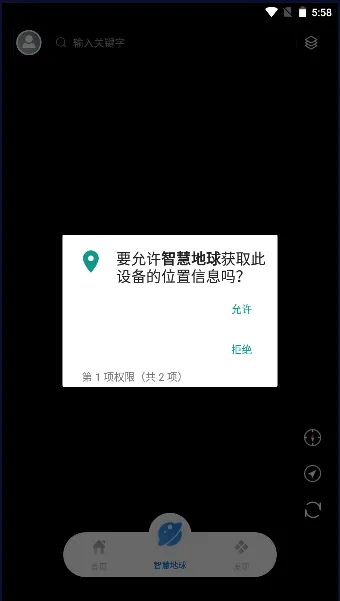 �ǻ۵���(�๦�ܵ�������)v1.0.6 ��׿��