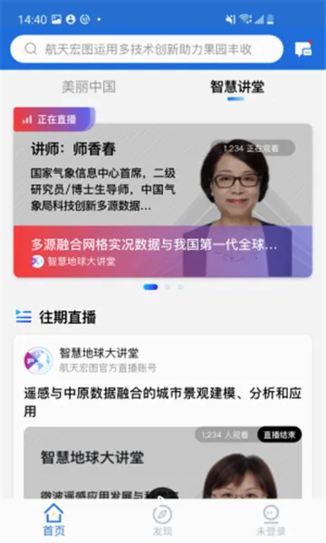 �ǻ۵���(�๦�ܵ�������)v1.0.6 ��׿��