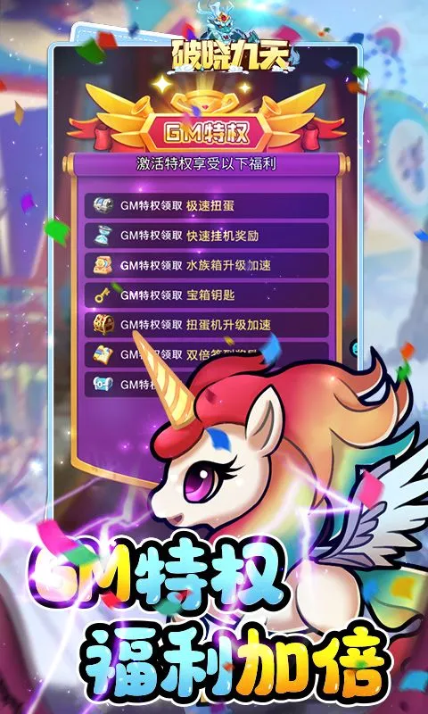 ��������2026���°汾v1.0.0 �ٷ�����